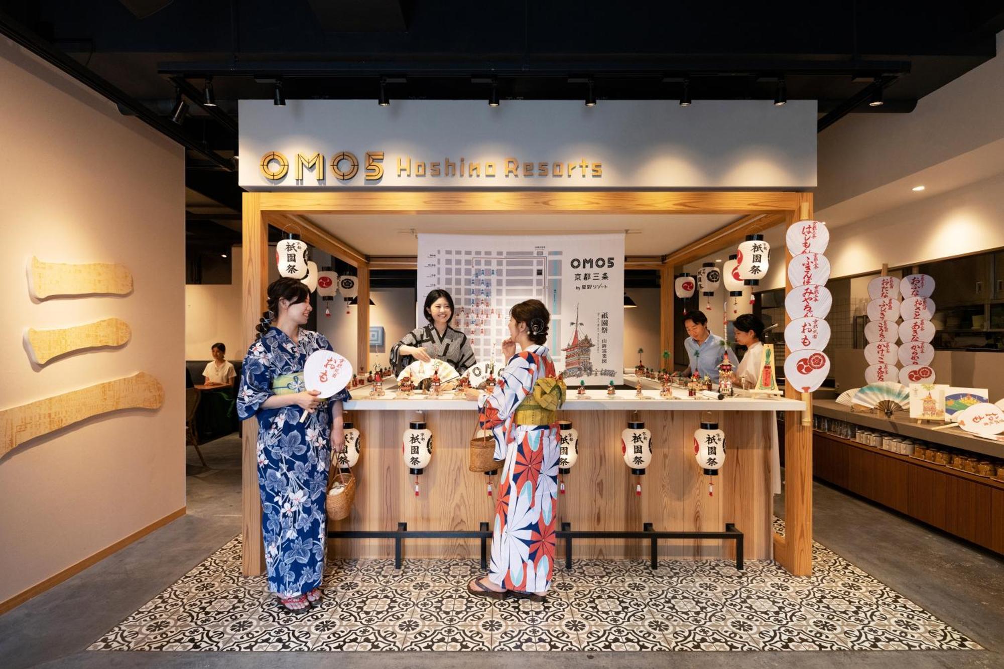 Omo5 Kyoto Sanjo By Hoshino Resorts 외부 사진